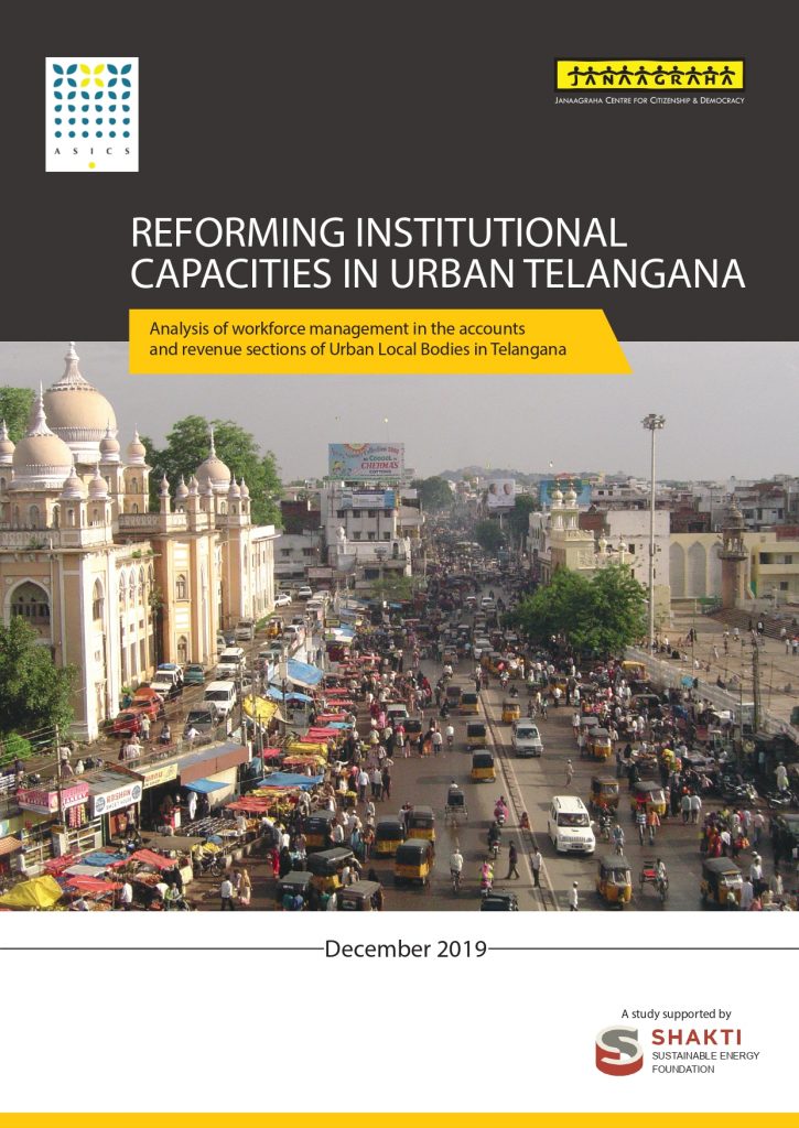 Reforming Institutional Capacity in Urban Telengana